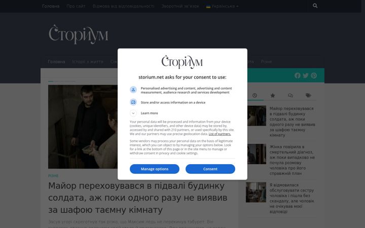 Snímek obrazovky storium.net