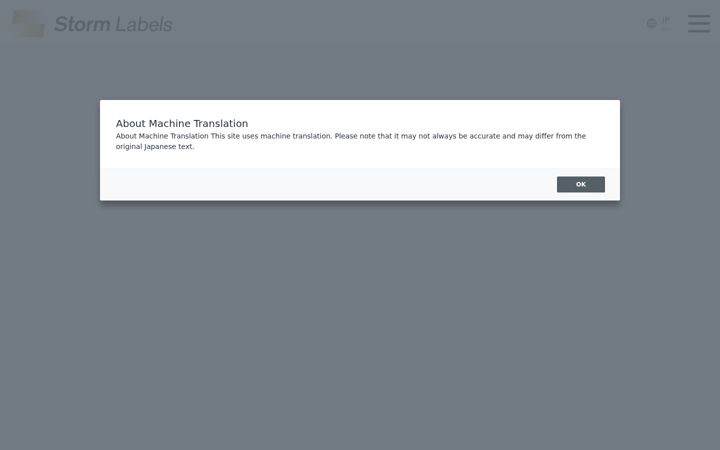 Screenshot of storm-labels.co.jp