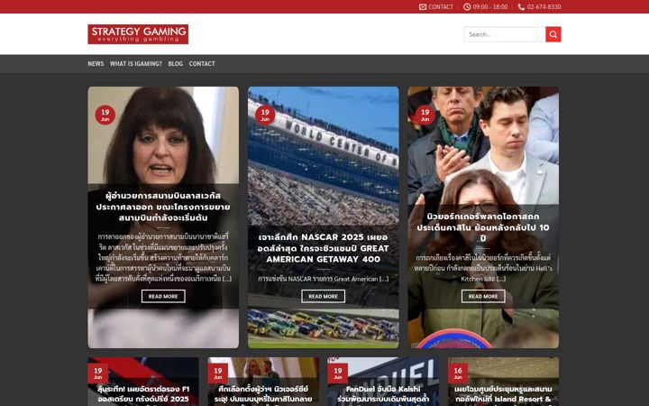Screenshot of strategy-gaming.com