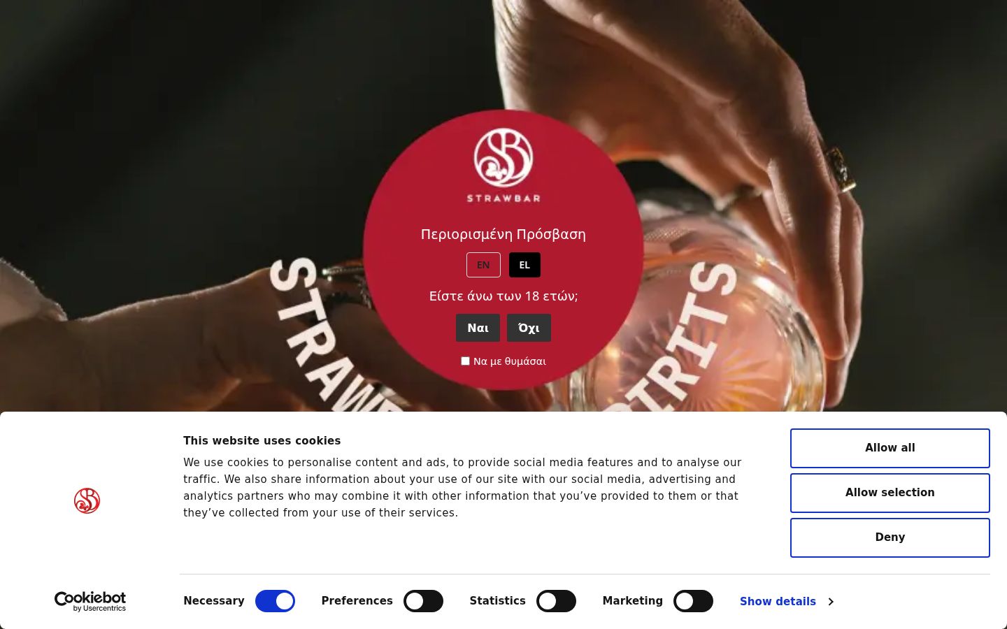 Screenshot del banner di consenso mostrato prima di qualsiasi interazione
