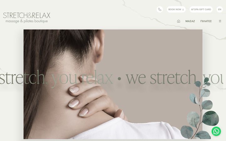 Screenshot of stretchandrelax.gr