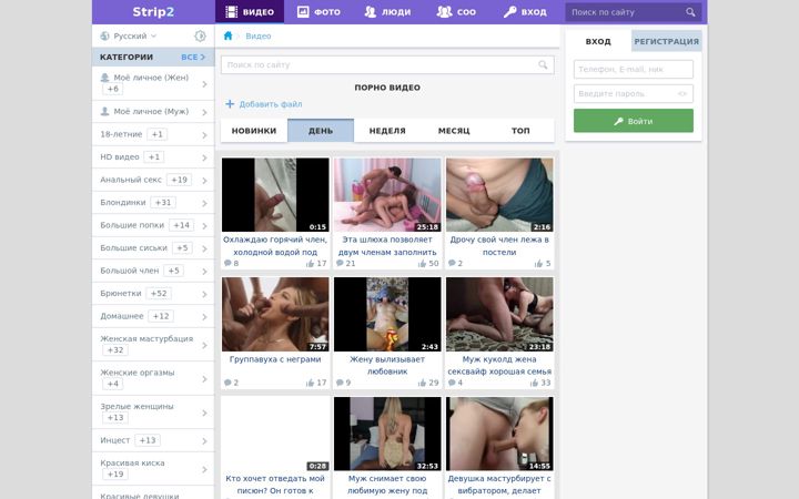 Screenshot του strip2.co