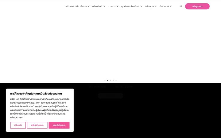 Екранна снимка на student.co.th