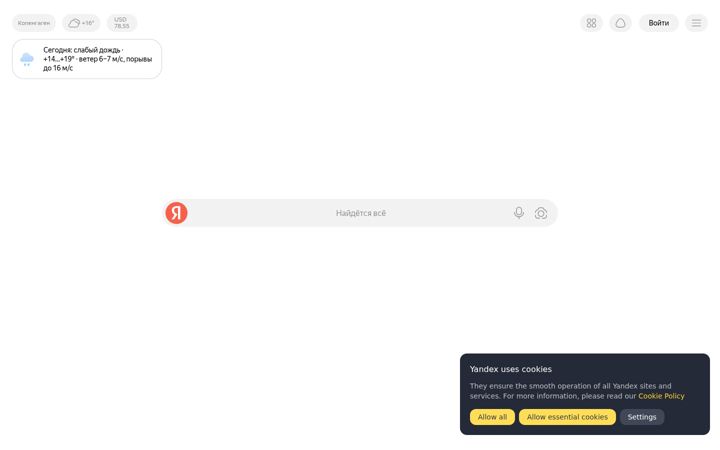 Screenshot of studiya-interera1.ru