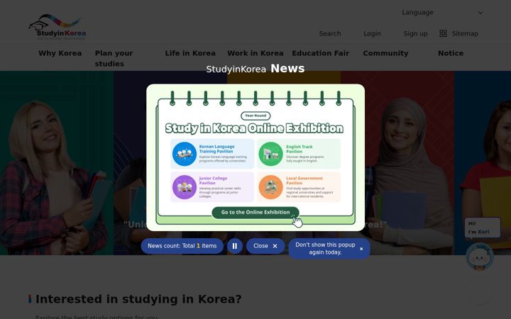 Screenshot of studyinkorea.go.kr