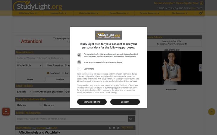 studylight.org