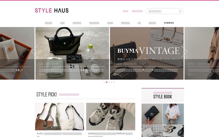 Screenshot of stylehaus.jp
