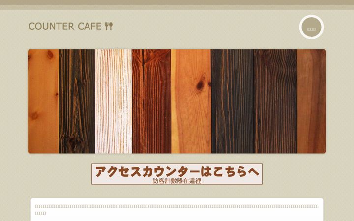 Screenshot of stylemap.co.jp