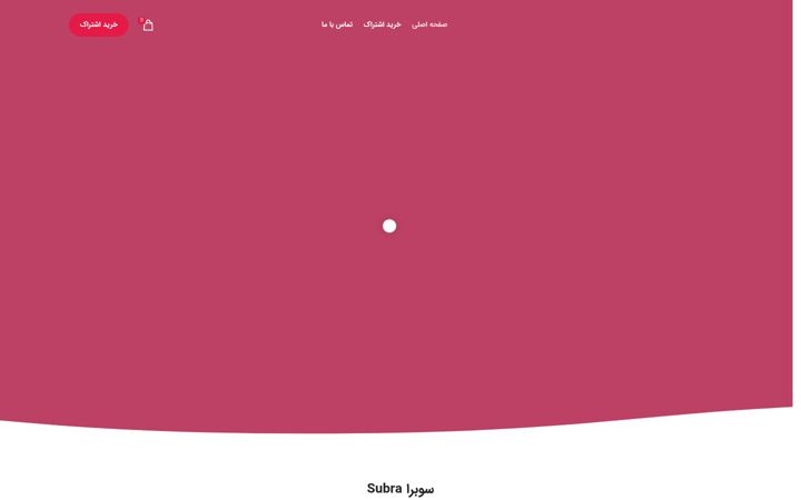Screenshot of subra.ir