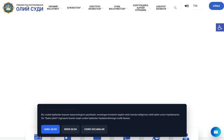 Screenshot of sud.uz