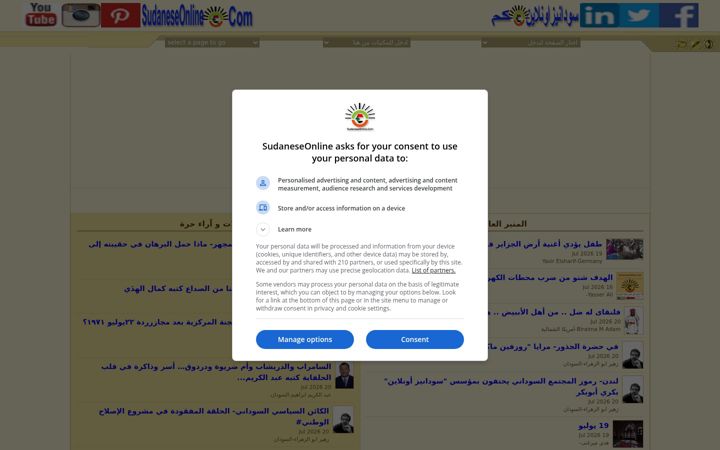 Screenshot of sudaneseonline.com