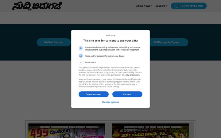 Screenshot of suddimahithi.com