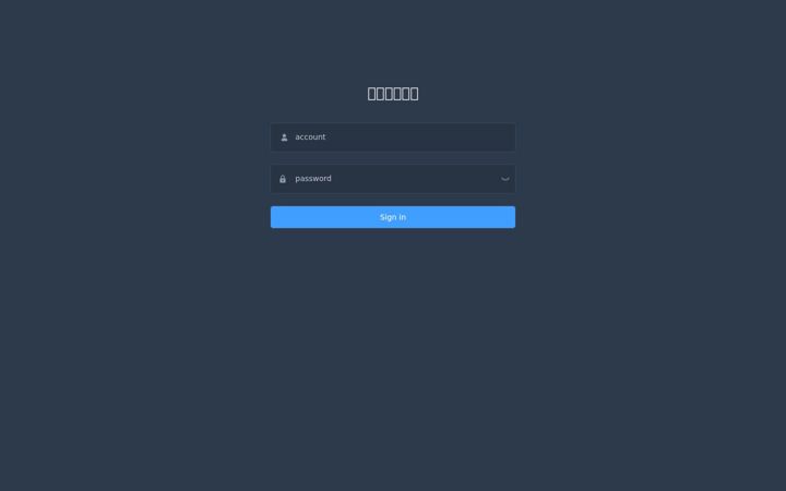 Screenshot von sudingtech.com