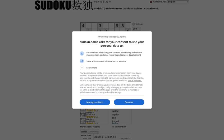 Screenshot of sudoku.name