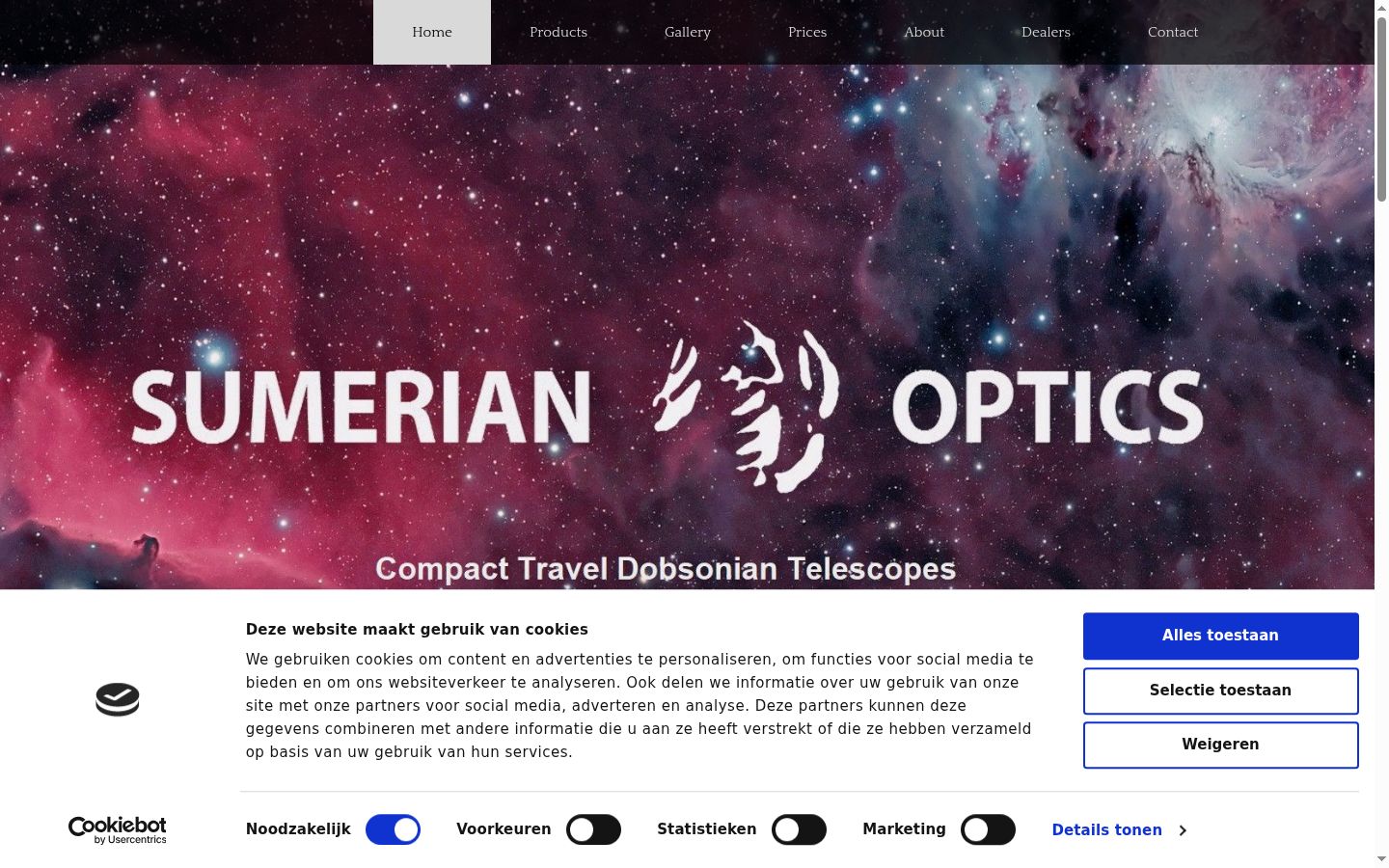 Screenshot του banner συγκατάθεσης που εμφανίστηκε πριν από οποιαδήποτε αλληλεπίδραση