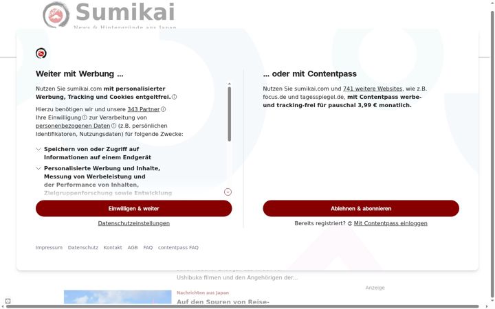 Screenshot of sumikai.com