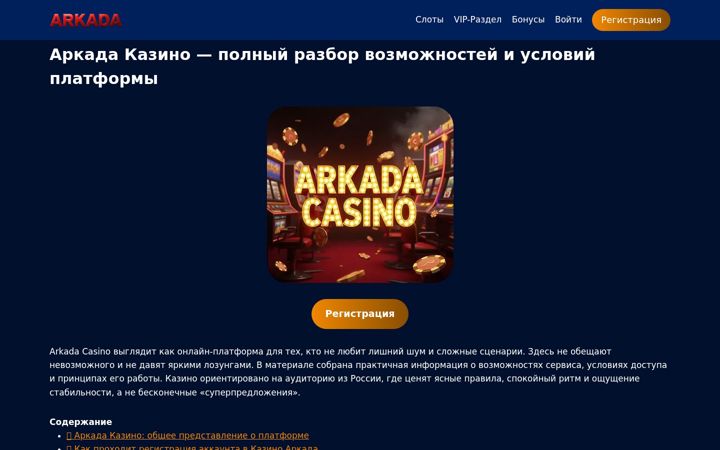 Ekrano kopija summerschoolmgimo.ru