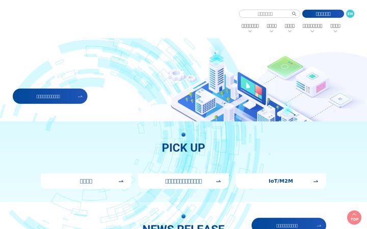 Screenshot of sun-denshi.co.jp