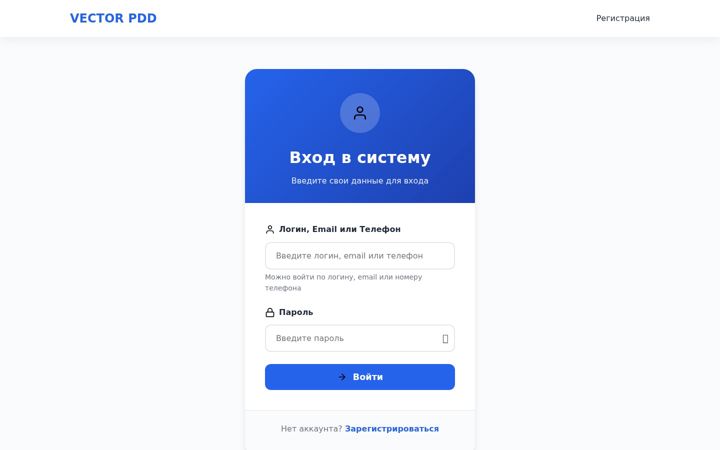 Zrzut ekranu suncar-pdd.kz