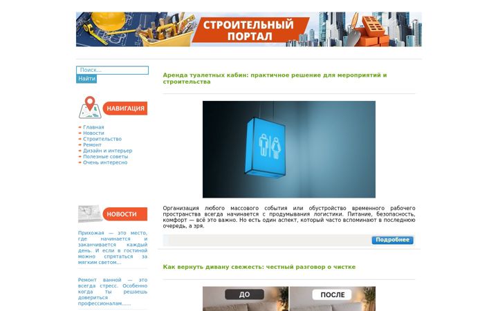 Screenshot of sunmuseum.ru