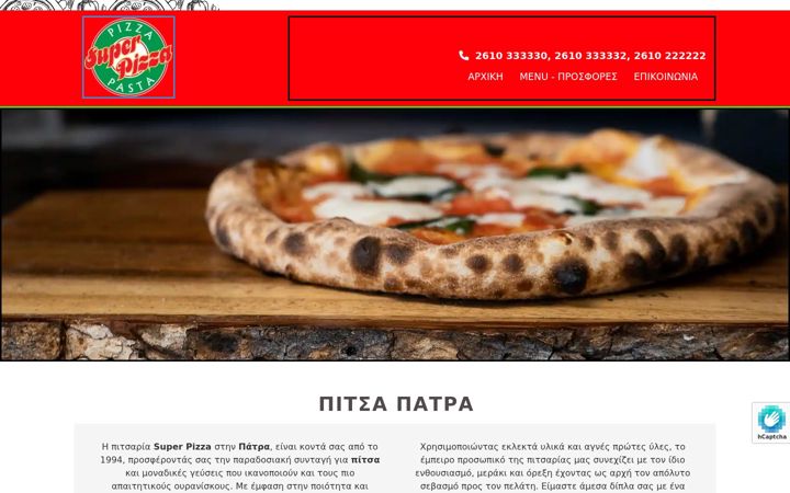 super-pizza.gr