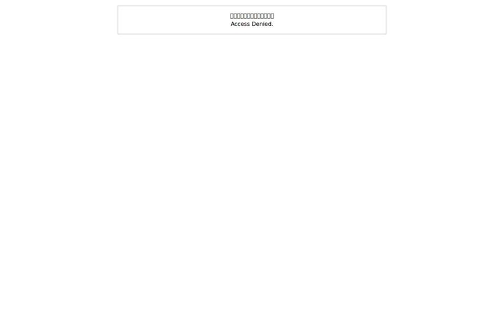 Képernyőkép: supleks.jp