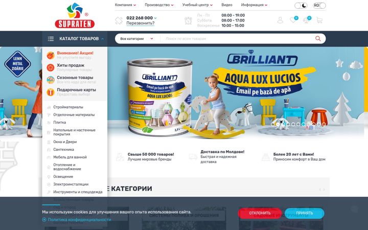 Screenshot of supraten.md