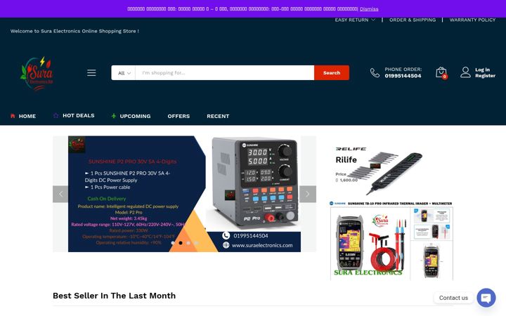 Ekrano kopija suraelectronics.com