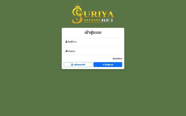 Screenshot of suriyathai.net