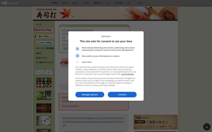 Screenshot von sushida.net