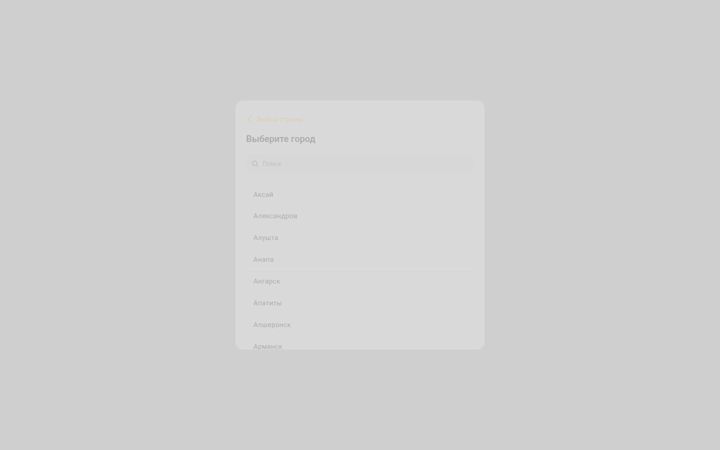 Screenshot of sushiwok.ru