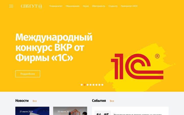 Screenshot ta' sut.ru