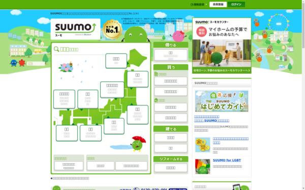 Screenshot of suumo.jp