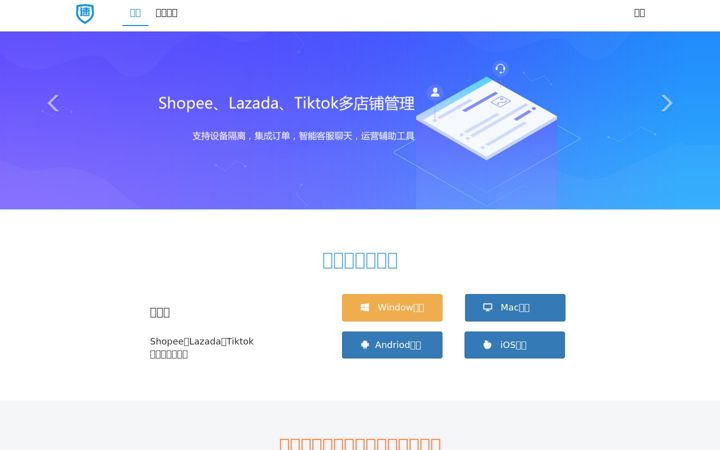 Screenshot of suxiaoyi.xin