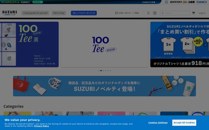 suzuri.jp