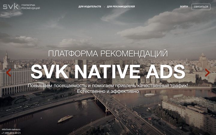 svk-native.ru