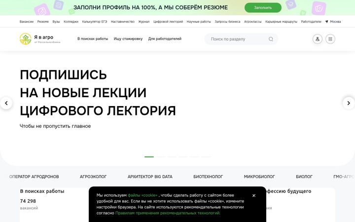 Screenshot of svoevagro.ru