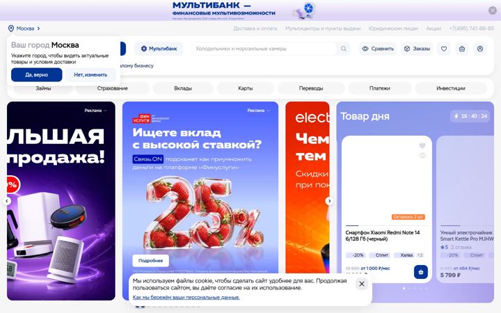 Skærmbillede af svyazon.ru
