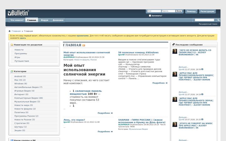 Screenshot of swalki.net