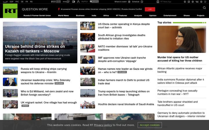 Screenshot of swentr.site