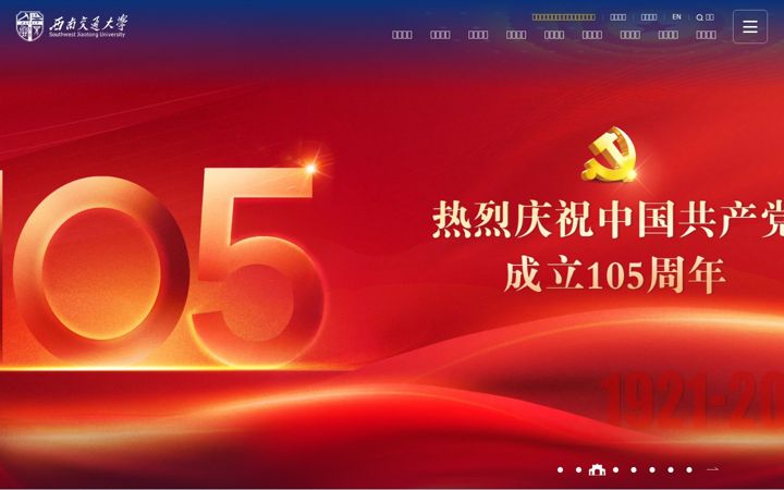 swjtu.edu.cn