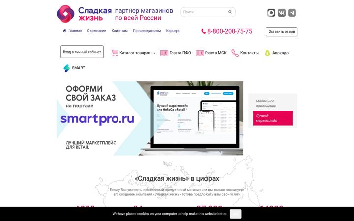 Screenshot of swnn.ru