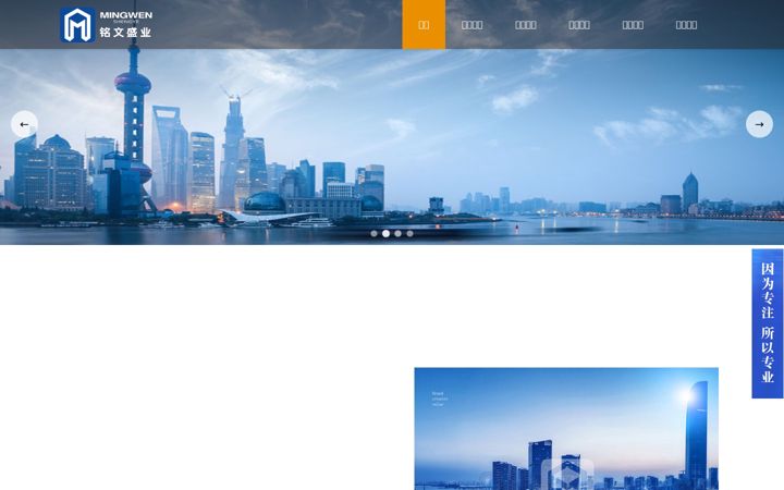 Screenshot of sxmwsy.com