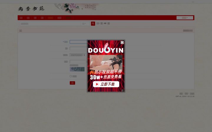 Screenshot of sxsy13.com