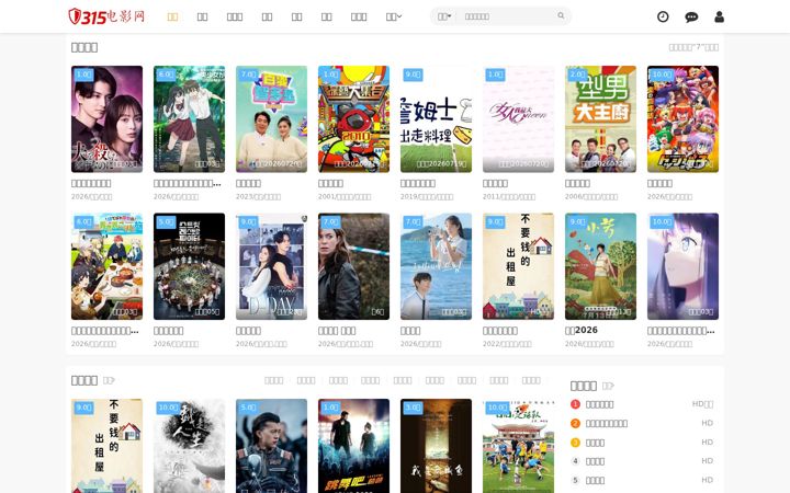 Screenshot of sxzhitan.com