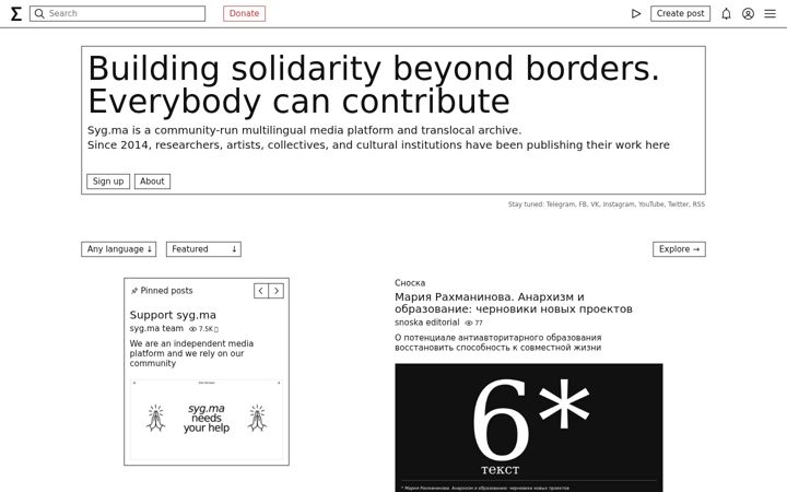 Screenshot of syg.ma
