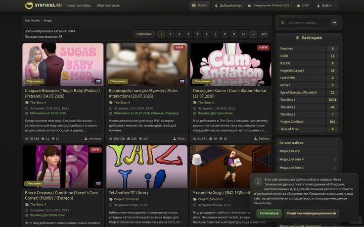 Screenshot of synthira.ru