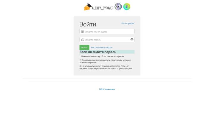 Screenshot of syrover.com