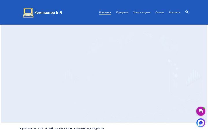 Screenshot of sysadmin.bz