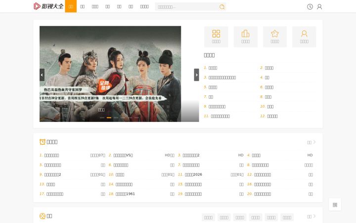 Screenshot of szcwyzwlw.com